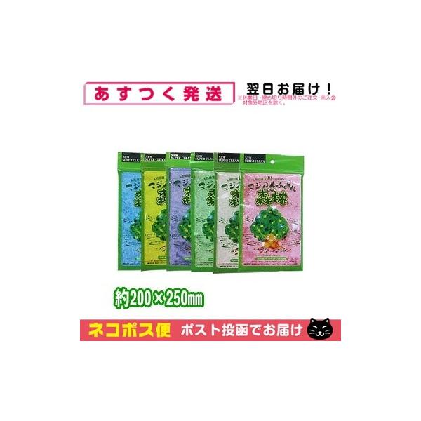 K㗝X VR@ XoY }WJӂ Xт(񂿂) ulR|Xv