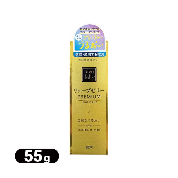 女性のために開発された潤滑ゼリーです。自然ななめらかさでベタつき感がなく、さらっとした使いごこち・ヒアルロン酸Na・コラーゲン配合・殺菌処理済・無臭・無色透明・ワンタッチキャップ