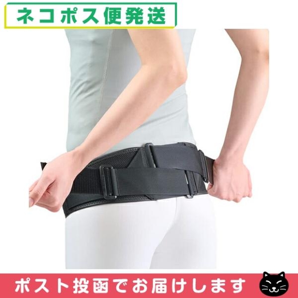 ・女性や年配の方など力が弱い方でも軽い力で装着でき、骨盤をしっかり固定 ・肌面は全面に滑り止め素材を使用しズレにくい ・前幅が細く、座り姿勢でもお腹が苦しくなりにくい