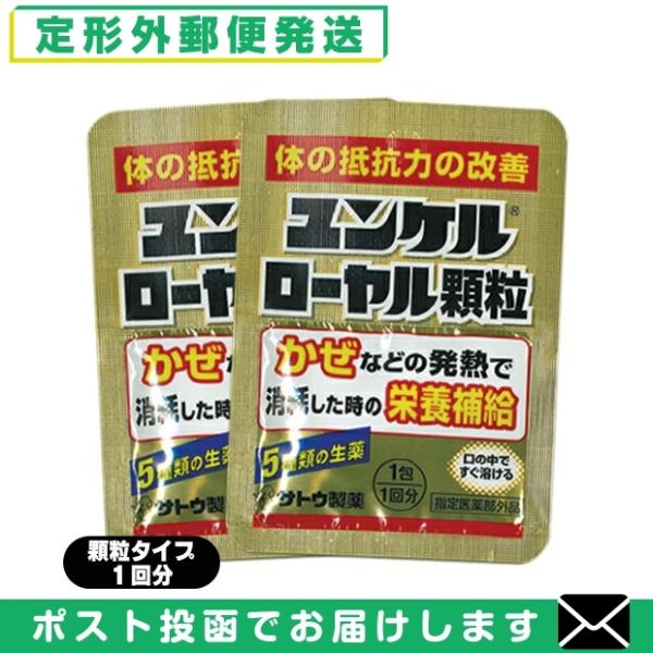 5種類の生薬に各種ビタミンを配合し、疲労の回復や二日酔いに伴うだるさなどに効果をあらわします。