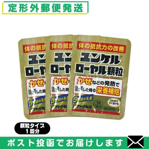 5種類の生薬に各種ビタミンを配合し、疲労の回復や二日酔いに伴うだるさなどに効果をあらわします。
