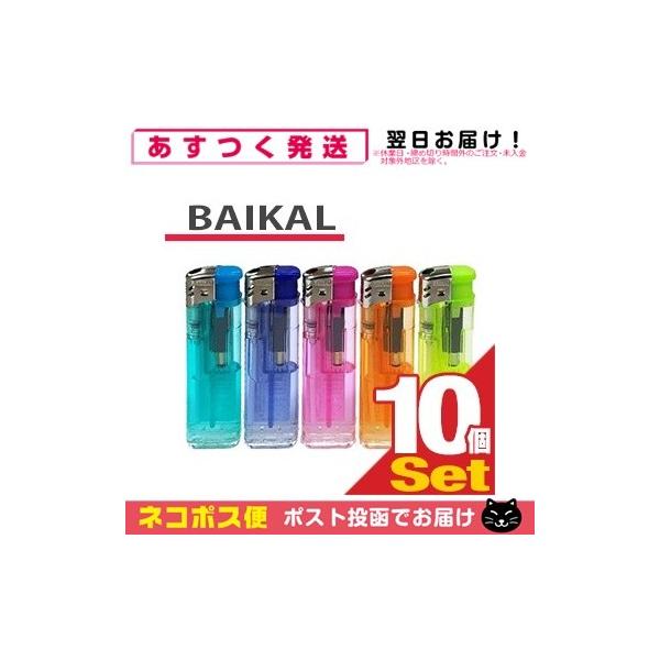 ĝăC^[ BAIKAL(oCJ) vbVdqC^[ x10{ ulR|Xv