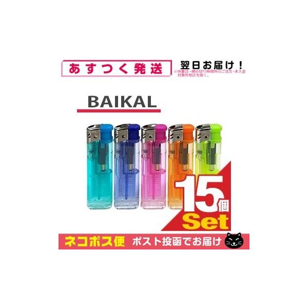 直押し式の使い捨てライター 。押し始めは軟らかく、後から硬くなるソフト&amp;ハードタイプの構造です。 初動時の勢いが荷重を緩和しますので着火しやすくなっている荷重式電子ライターです。● CR認証PSCマーク付● 2段階着火方式タイメリー...