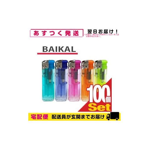 Ɩp ĝăC^[ BAIKAL(oCJ) vbVdqC^[ x100{