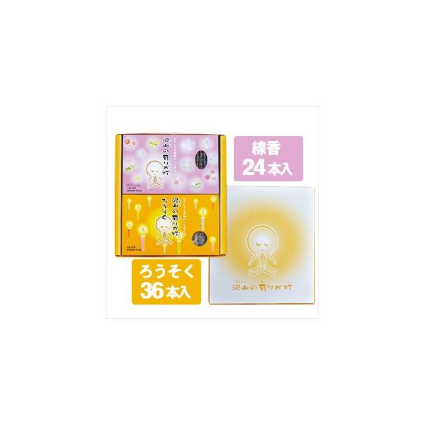 E[\NE ۊނ炽 R()̗L肪(Ƃ)MtgZbg AZbg A-03ucp2v