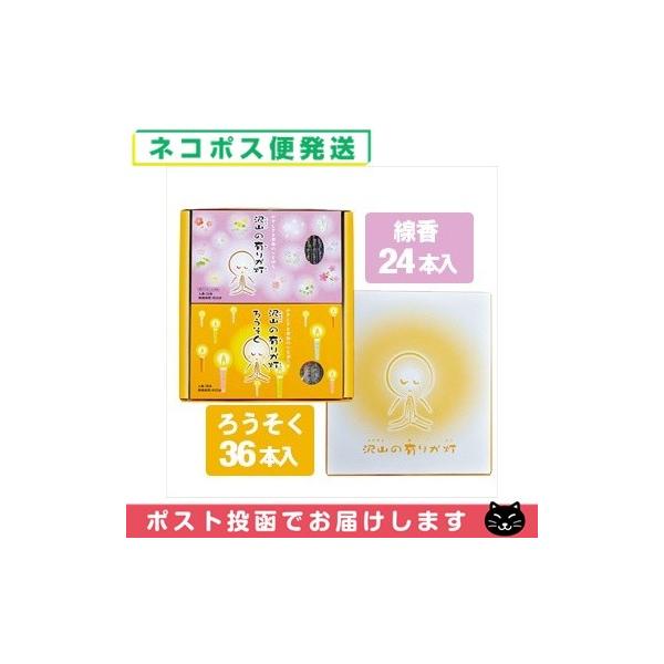 E[\NE ۊނ炽 R()̗L肪(Ƃ)MtgZbg AZbg A-03 ulR|Xv