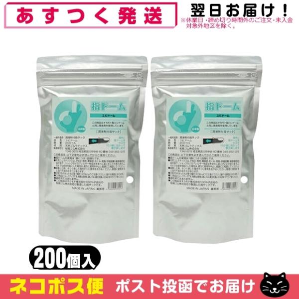 ܕtwTbN Ɩp wh[(rh[) 200x2Zbg(v400) ulR|Xv