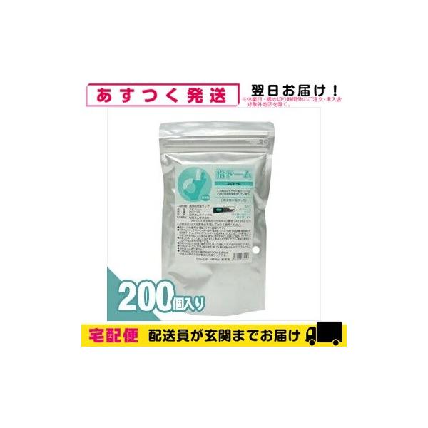 ܕtwTbN Ɩp wh[(rh[) 200