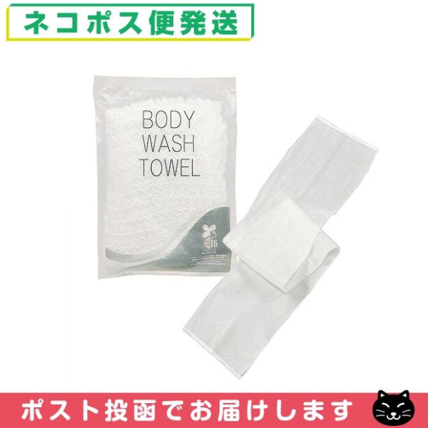 ホテルアメニティ 浴用タオル 伸縮 ボディウォッシュタオル(BODY