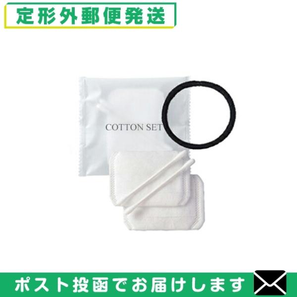 メイク時や洗面周りの必需品!女性の為のお泊りグッズです。清潔感のある旅行小物・滞在用品。清楚で落ち着いた印象のホワイトを基調とした、上質でシンプルな飽きのこないデザインパッケージ。(レディスセット LADY'S SET COTTON SET...