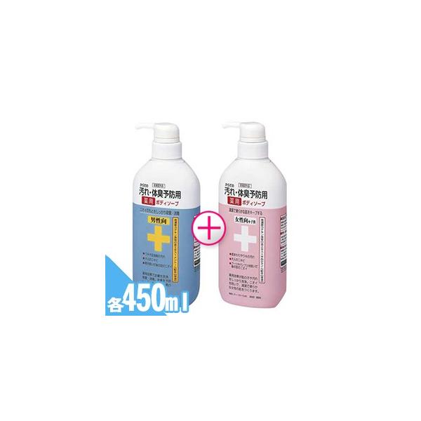 No[R[|[V pΌ 炾̉ȄL\hp{fB\[v j++q (e450ml)Zbg uoׁvucp1v