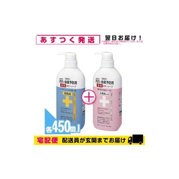 No[R[|[V pΌ 炾̉ȄL\hp{fB\[v j++q (e450ml)Zbgucp1v