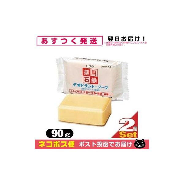 No[R[|[V ̏L\h pfIhg\[v 90gx2Zbg ulR|Xv