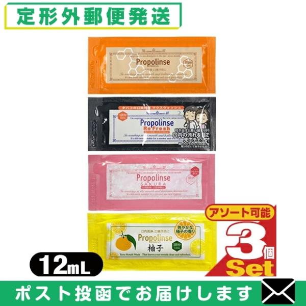 gїp}EXEHbV Ɩp sGX(PIERAS) v|X(Propolinse) nfB[pE` 12ml x 3 Zbgu[֓{X֑vuoׁv