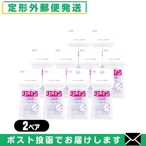 sAX _[[NX V[NbgsAX C(REMAIN) 2yAx10Zbg u[֓{X֑vuo(yj)v