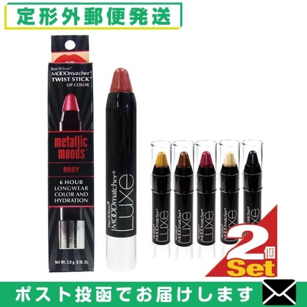 [h}b`[ LUXE cCXg XeBbN2017 (MOOD matcher TWIST STICK) x 2Zbg(Fgݍ킹R) u[֓{X֑vuoׁv