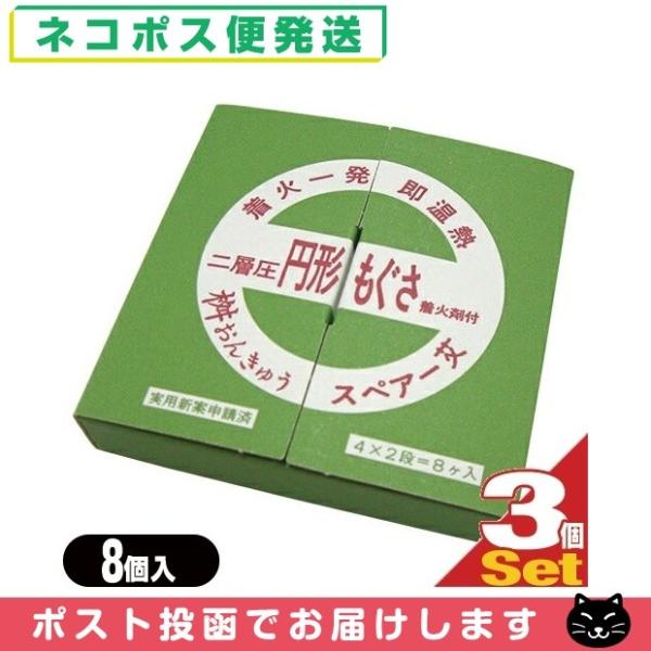 񂫂イpXyA јV w ~` ΍ܕt (8) x3Zbg(v24) ulR|Xv