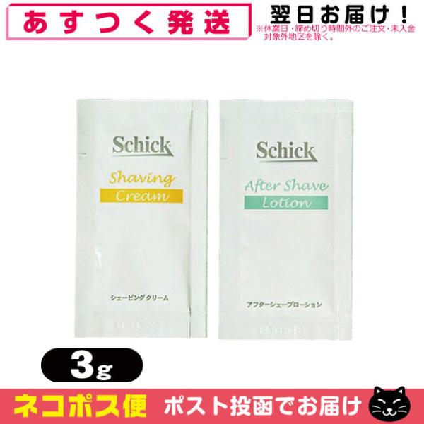 zeAjeB VbN(Schick) VF[rO 3g(VF[rON[EAt^[VF[u[VI) ulR|Xv