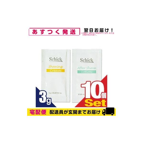 zeAjeB VbN(Schick) VF[rO 3g x 10Zbg(VF[rON[EAt^[VF[u[VI)