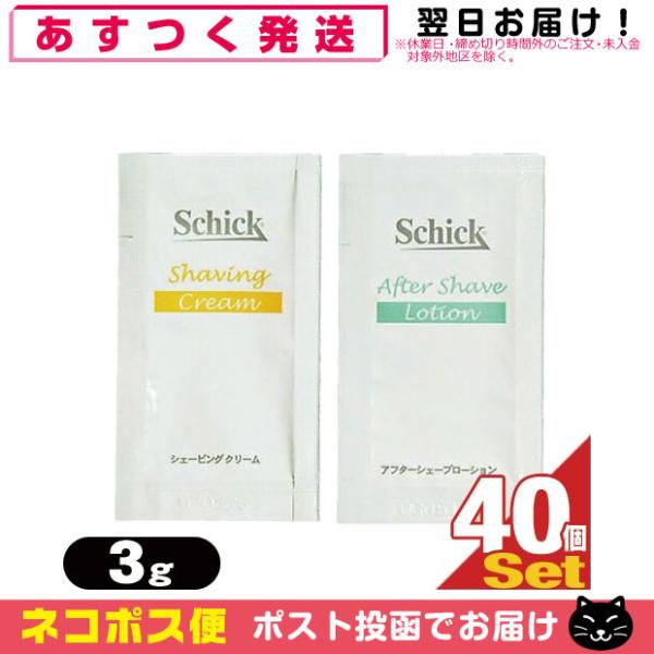 zeAjeB VbN(Schick) VF[rO 3g x 40Zbg(VF[rON[EAt^[VF[u[VI) ulR|Xv