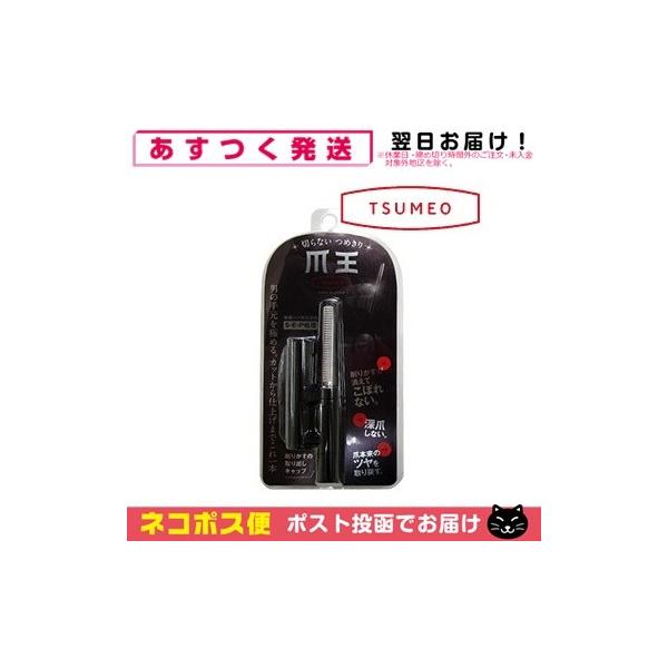 ● 新発想!切らない爪切り。手軽で簡単。● 刃に対してどんな爪の角度でも削ることができます。● 削りカスが本体に入るので、爪がこぼれません。● カットから仕上げまで、これ一本で完成。● 足爪にも使用可能。● 深爪を防ぎ、安全性に配慮した仕様...