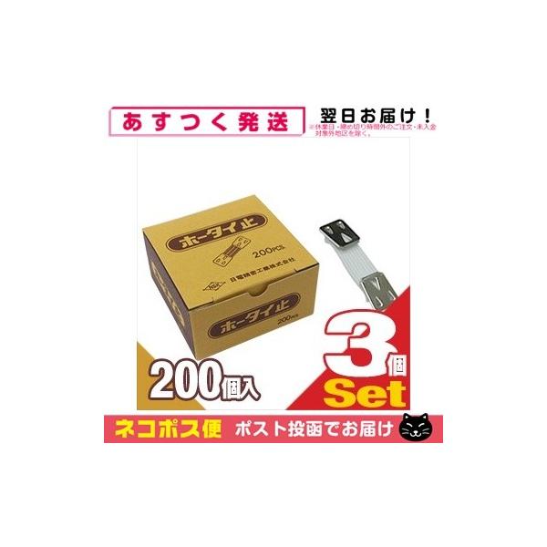 ѕ⏕pi z[^C~(ю~) 200x3Zbg(v600) ulR|Xv