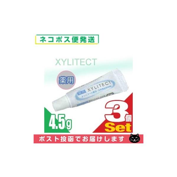 zeAjeB Ɩp(݂) pLVeNg (XYLITECT)4.5g x3Zbg (S1̌^Cvł) ulR|Xv