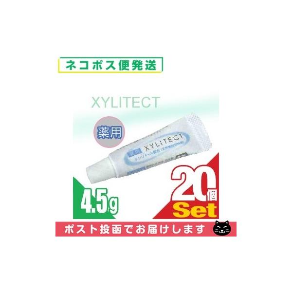 zeAjeB Ɩp(݂) pLVeNg (XYLITECT)4.5g x20Zbg (S1̌^Cvł) ulR|Xv