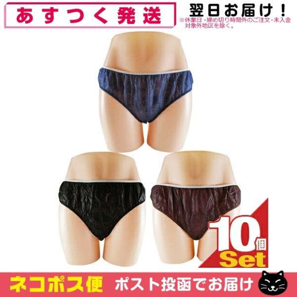 Ɩp ĝăpc  y[p[V[c(paper shorts) t[TCYx10Zbg S3F jp ulR|Xv