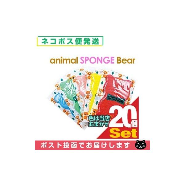 カラフルなクマの形のやわらかスポンジ● ぬるま湯で湿らせ膨らませてからボディシャンプーや洗剤等をつけて、よく泡立ててご使用ください。内容量:1個(個包装)サイズ:11x7x3.5cmカラー:レッド、イエロー、ピンク、グリーン、ブルー素材:ポ...