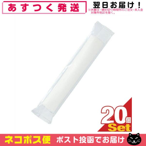 ●乾式パルプ不織布を素材とする、ソフトで肌触りの優しいおしぼりです。●衛生管理はもちろんのこと、安心してお客様へのサービス提供ができます。●使い勝手のよいサイズとコストで、様々な場面でお使い頂けます。●一般ユーザー様のご利用はもちろん、ホテ...