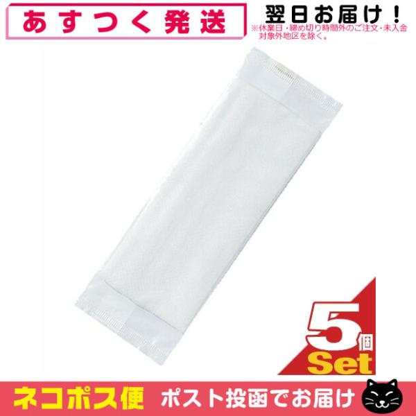 ●薄くても丈夫でやわらかメッシュタイプのおしぼりです。●抗菌処理されている為、衛生的です。●使い勝手のよいサイズとコストで、様々な場面でお使い頂けます。●一般ユーザー様のご利用はもちろん、ホテル・旅館・民泊の業務用としても広くご愛用頂いてお...