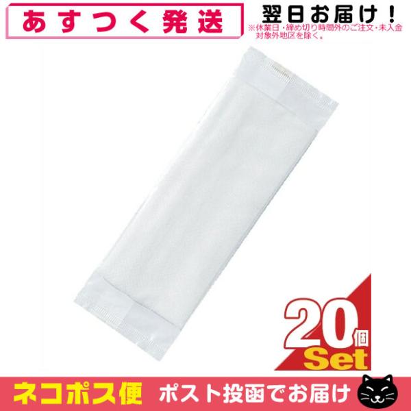 ●薄くても丈夫でやわらかメッシュタイプのおしぼりです。●抗菌処理されている為、衛生的です。●使い勝手のよいサイズとコストで、様々な場面でお使い頂けます。●一般ユーザー様のご利用はもちろん、ホテル・旅館・民泊の業務用としても広くご愛用頂いてお...