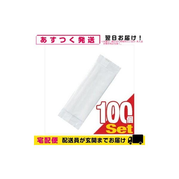 ●薄くても丈夫でやわらかメッシュタイプのおしぼりです。●抗菌処理されている為、衛生的です。●使い勝手のよいサイズとコストで、様々な場面でお使い頂けます。●一般ユーザー様のご利用はもちろん、ホテル・旅館・民泊の業務用としても広くご愛用頂いてお...