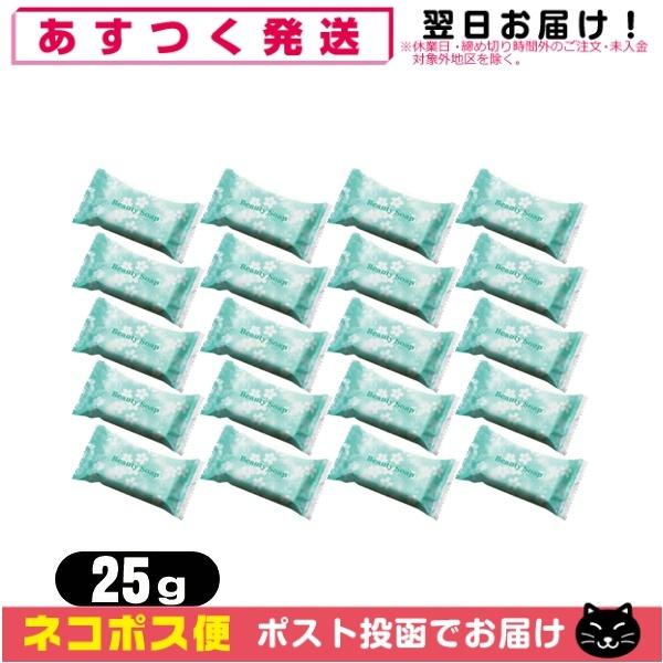 zeAjeB  Ɩp No[R[|[V r[eB[\[v(Beauty Soap) 25gx20Zbg ulR|Xv