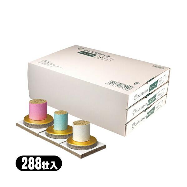 jR 炭炭 288s 96sx3 x1P[X M[E\tgEn[hI Ɩp UNICO  Ԑڋ   uoׁv