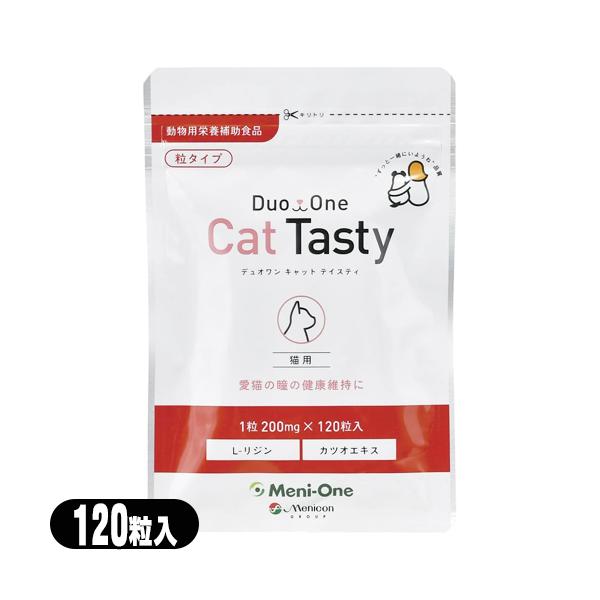 ● 愛猫の瞳の健康維持に● L-リジン塩酸塩によりネコちゃんに必要な栄養素をおぎないます。 ● カツオエキスを加えて食べ易くしました。※サプリメントの作用には個体差があります。合わない場合は、利用を中止し獣医師に相談してください。