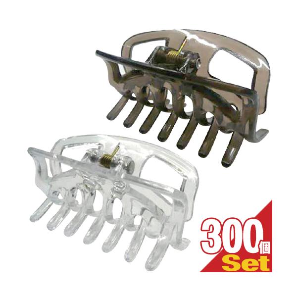 ホテルアメニティ バンスクリップ・ヘアクリップ (HAIR CLIP)x300個