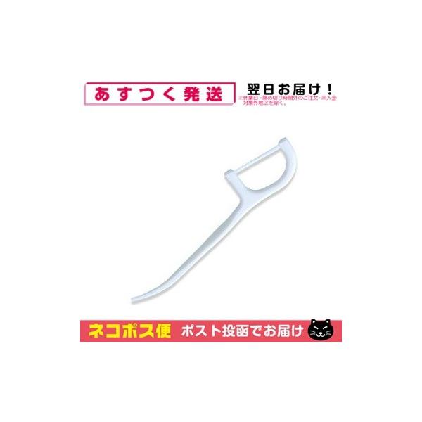 口腔ケアには歯間を掃除するハブラシが必須。旅行先でこれがアメニティとしてホテルにあると嬉しいですね。細かい箇所まで清潔にケア。個包装で衛生的です。        ●個包装のデンタルフロスなので、パウダールームや携帯したい時にとても衛生的。 ...