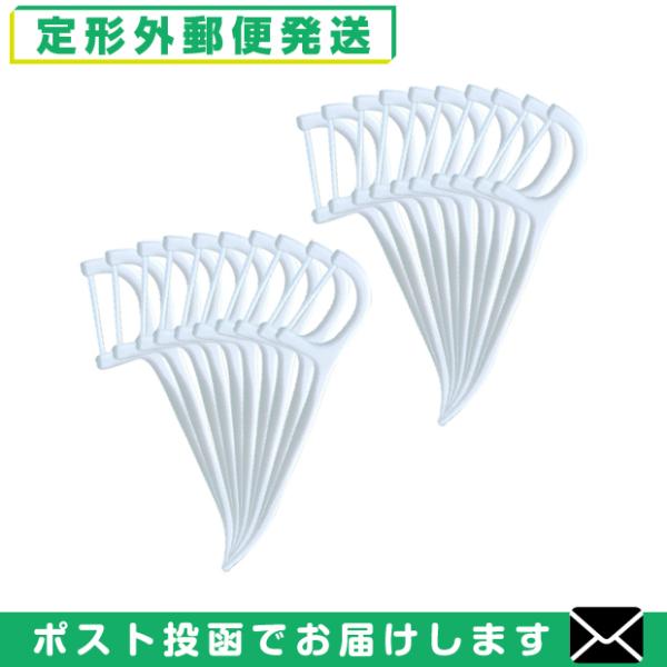 口腔ケアには歯間を掃除するハブラシが必須。旅行先でこれがアメニティとしてホテルにあると嬉しいですね。細かい箇所まで清潔にケア。個包装で衛生的です。●個包装のデンタルフロスなので、パウダールームや携帯したい時にとても衛生的。●楊枝として、ハン...