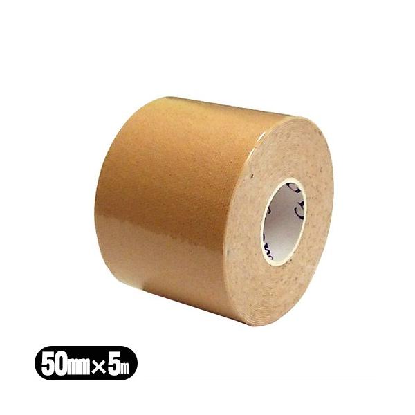 e[sO wI C&amp;G LlVIW[e[v 50mm × 5m × 1 V[AhW[ 5cm HELIO C&amp;G Kinesiology Tapeuoׁv