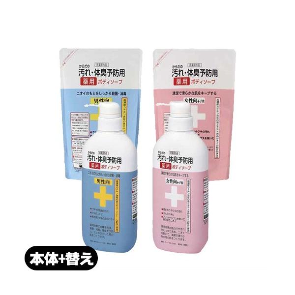 No[R[|[V pΌ 炾̉ȄL\hp{fB\[v 450mL+lߑւ400mLZbg(jE+qI) uoׁvucp1v