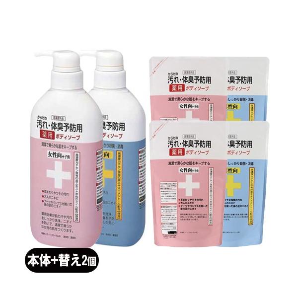 No[R[|[V pΌ 炾̉ȄL\hp{fB\[v 450mL+lߑւ400mLx2Zbg(jE+qI) uoׁv