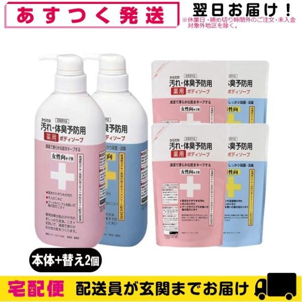 No[R[|[V pΌ 炾̉ȄL\hp{fB\[v 450mL+lߑւ400mLx2Zbg(jE+qI)