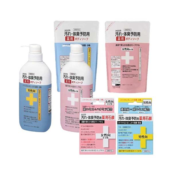 No[R[|[V pΌ 炾̉ȄL\hp\[vtZbg {fB\[v450mL+lߑւ400mL+Ō`΂80g uoׁv