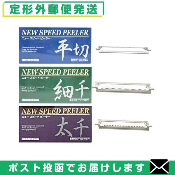 ^b`s[[ ꋻ j[Xs[hs[[ p ւn (؂E؂Eא؂I) u[֓{X֑vuo(yj)v