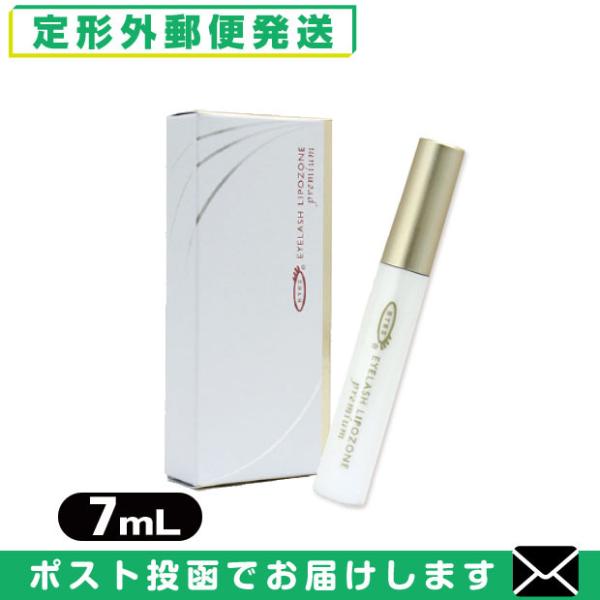 ܂et EYEZ(ACY) ACbV|][ v~A (EYELASH LIPOZONE premium) 7mLu[֓{X֑vuo(yj)v
