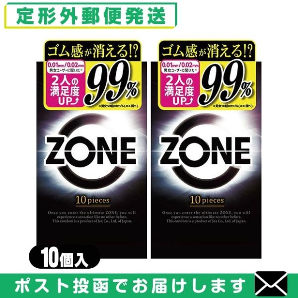 jDpRh[ WFNX(JEX) ZONE (][) 10x2Zbg u[֓{X֑vuo(yj)v