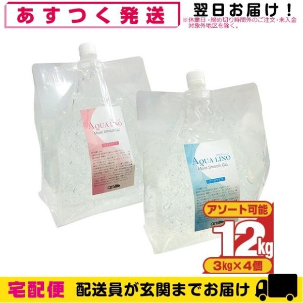 GXeEEъpWF  tbVWF any GjB AQUA LINO ANA[m CXg X[X WF 3kg 3L 3000g x4 v12kg \tgEn[hI 