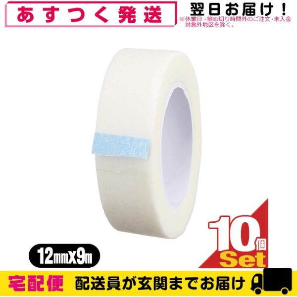 bN(YOKK) T[WJe[v(SURGICAL TAPE) sDz^Cv 12mmxS9mx10Zbg(oNi) ulR|Xv